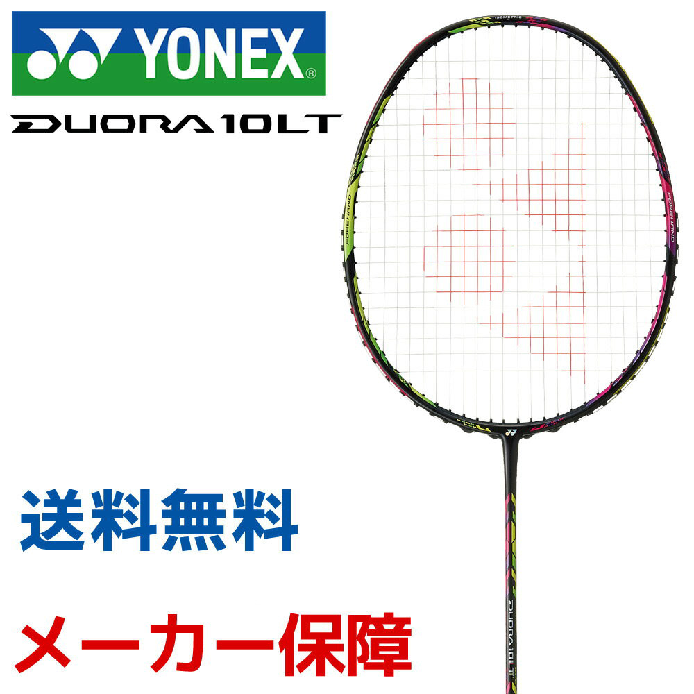 ラケット YONEX DUORA 10 LT 4U/G6 YONEXDUORA 10 LT デュオラ4U G6