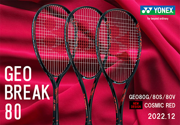 YONEX（ヨネックス） ソフトテニスラケット ジオブレイク 80S GEOBREAK