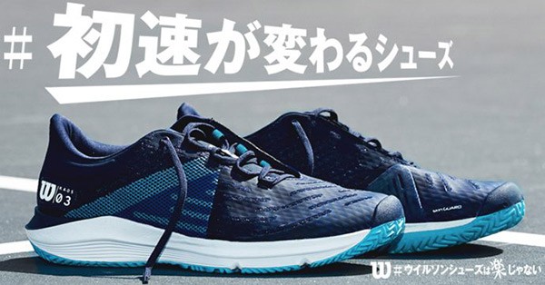 Wilson（ウイルソン） 「365日出荷」ウイルソン テニスシューズ メンズ