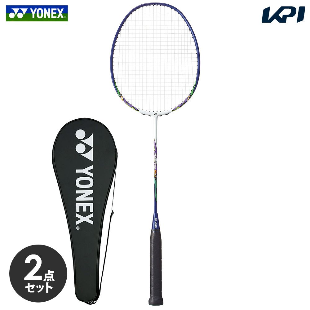 YONEX（ヨネックス） 『即日出荷』「ガット張り上げ済み」ヨネックス