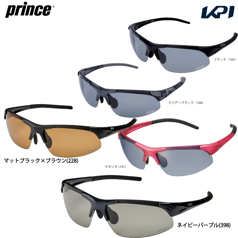 Prince（プリンス） 「最短当日出荷」Prince 「調整機能付き調光偏光