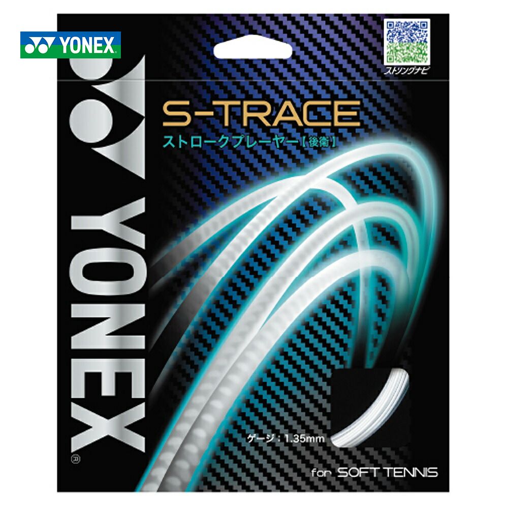 YONEX（ヨネックス） CYBER NATURAL SHARP サイバーナチュラルシャープ