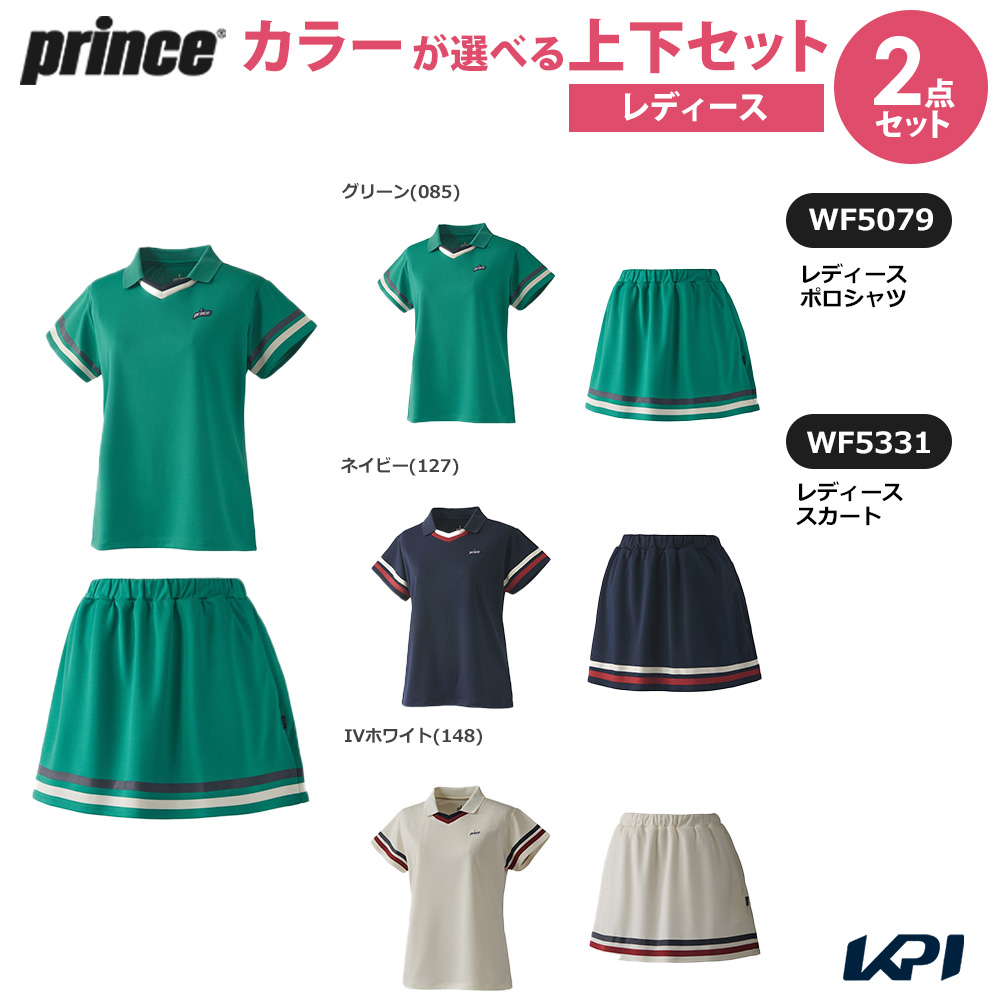 テニスウェア レディース 上下セット」の人気商品一覧 | 安い商品を