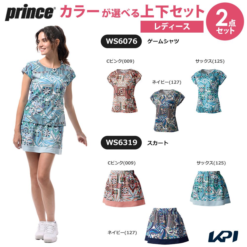 Prince（プリンス） テニスウェア レディース 「上下セット」ゲーム