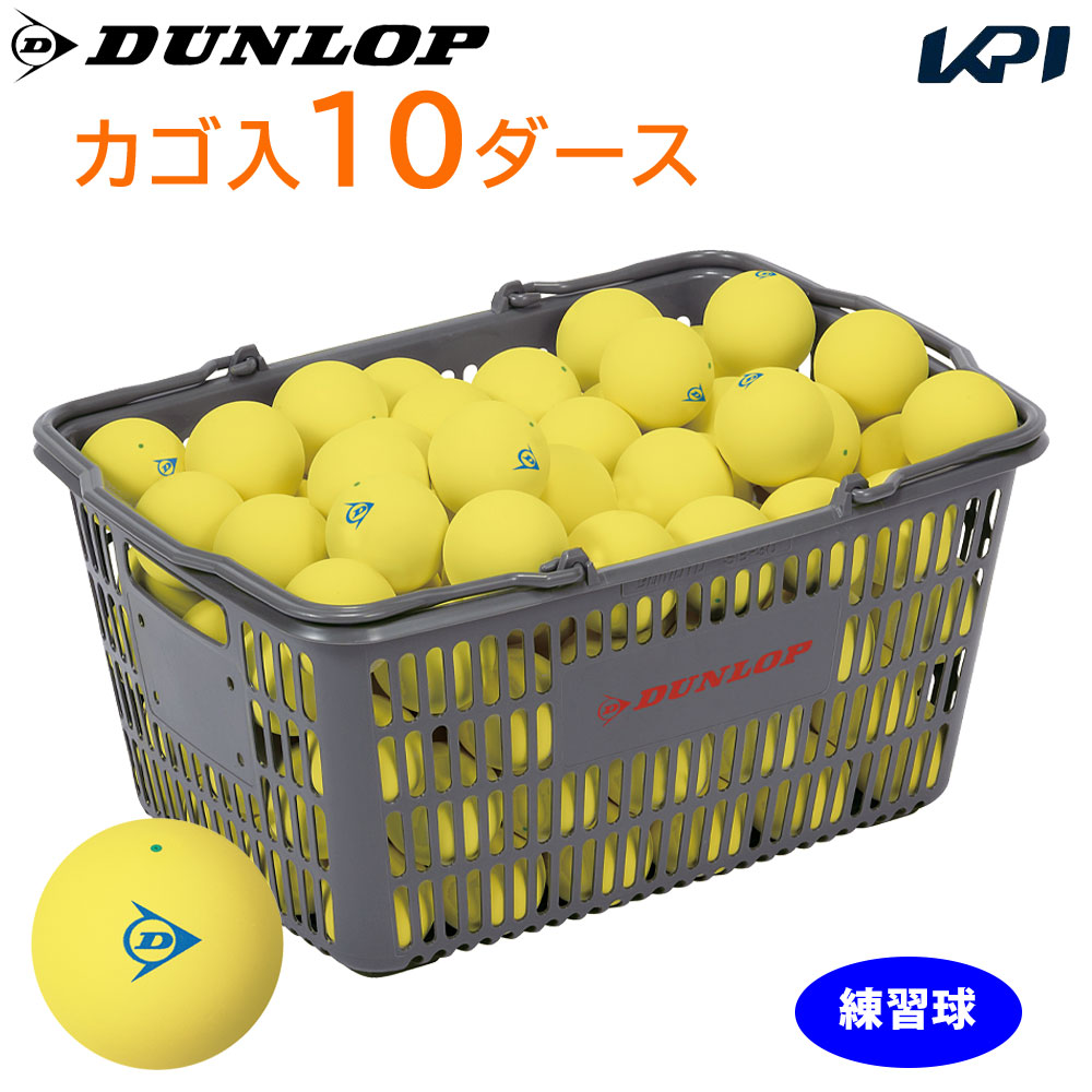 DUNLOP（ダンロップ） DUNLOP SOFTTENNIS BALL ソフトテニスボール
