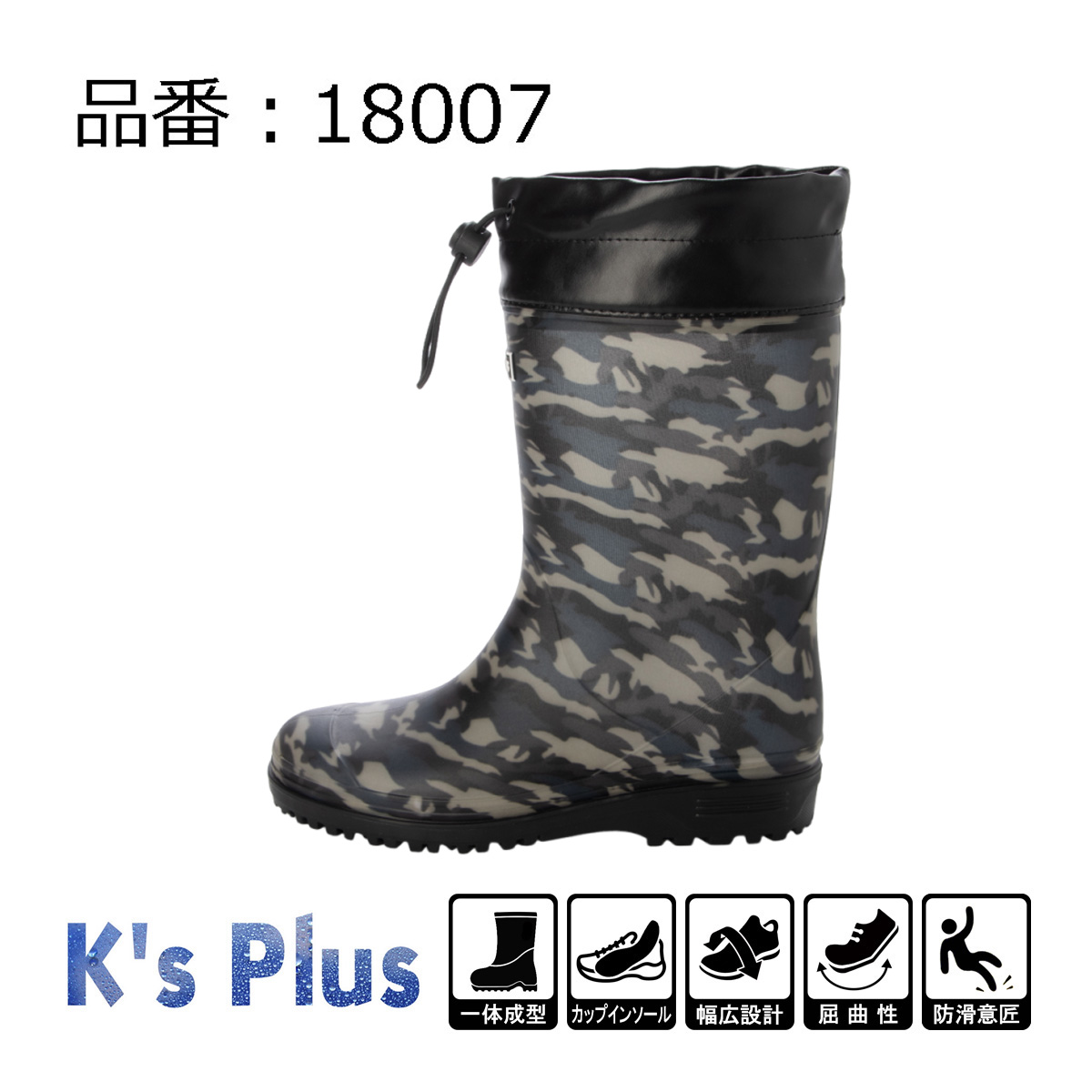 キッズ レインブーツ ジョッキーブーツ レインシューズ 長靴 完全防水