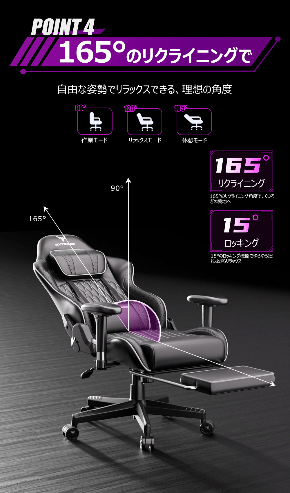 GXTRACE オフィスチェア ゲーミングチェア ゲームチェア デスクチェア