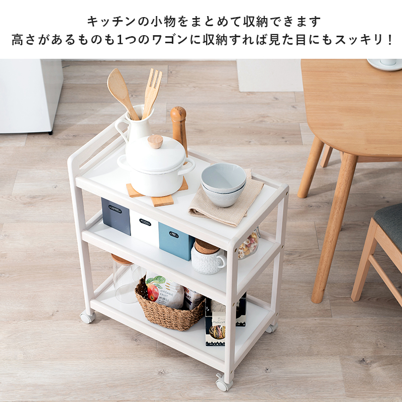 キッチンワゴン キャスター付き 天然木 木製 3段 スリム サイドワゴン