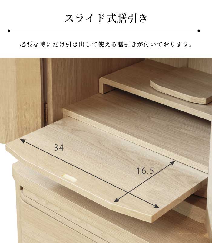仏壇 コンパクト モダン ミニ 13号 完成品 小型仏壇 家具調仏壇 手元
