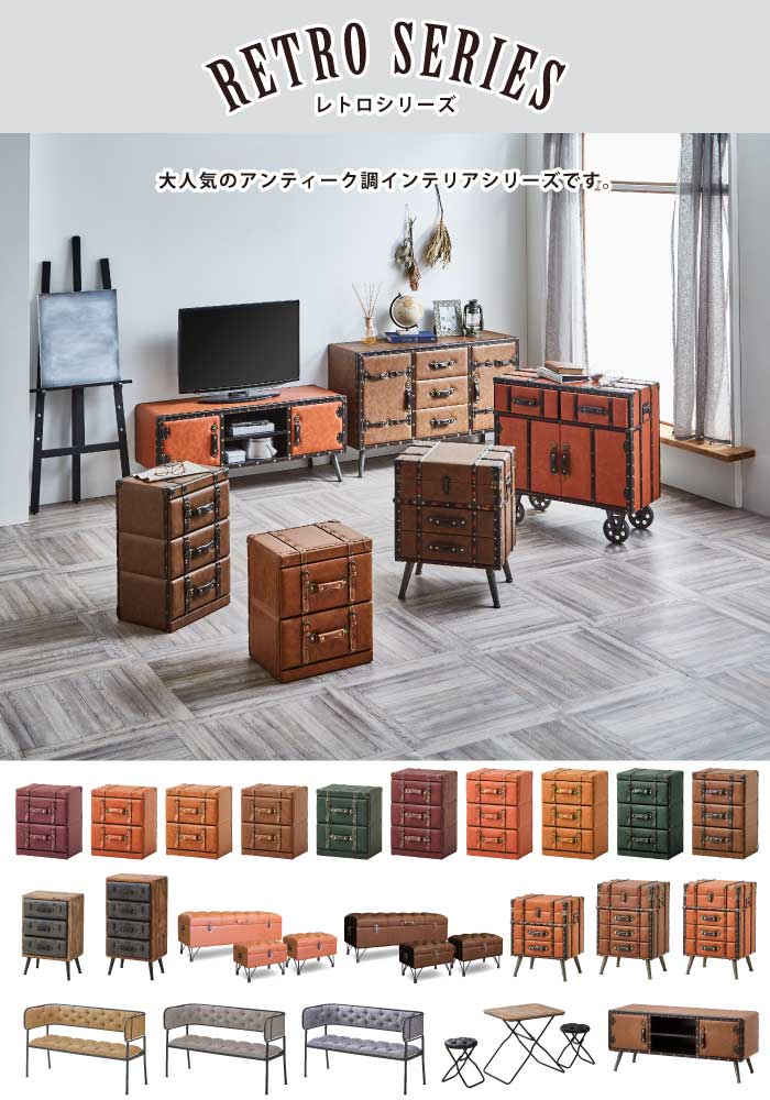 トランク風 幅40cm 2段 ミニチェスト サイドボード サイドテーブル