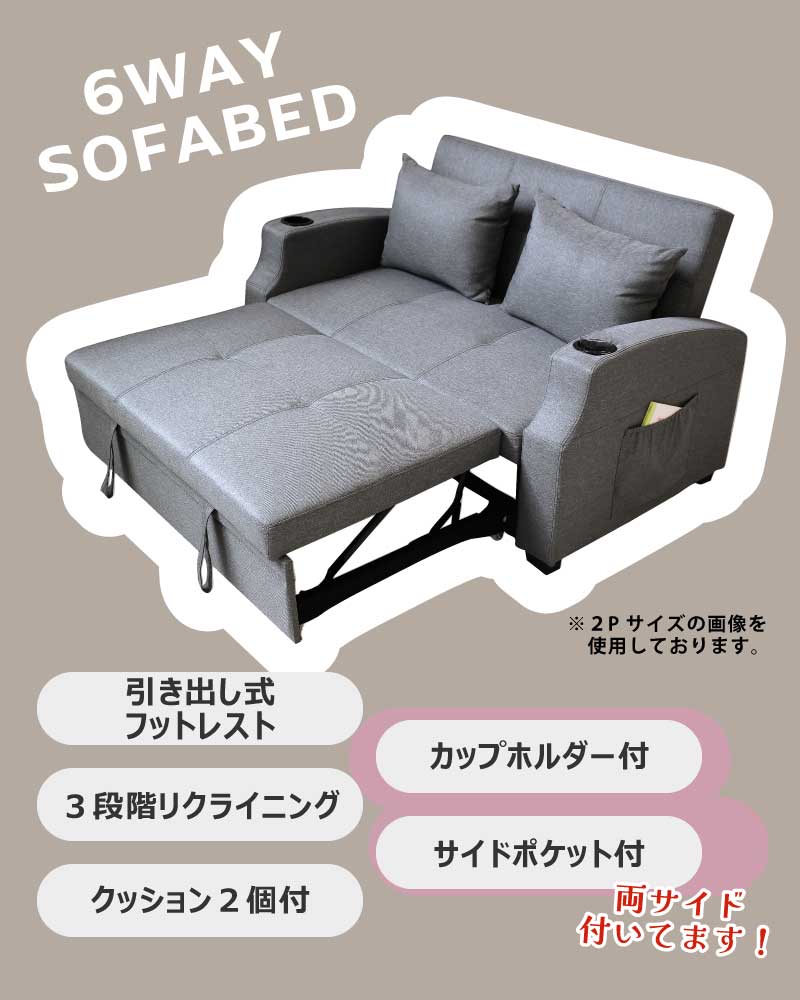 ソファベッド 1人掛け 2人掛け 3人掛け ソファーベッド カウチソファ