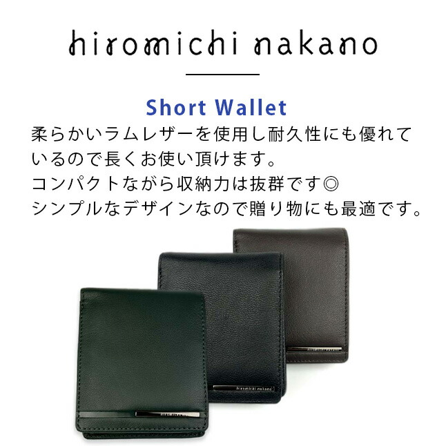 財布 メンズ 二つ折り 6hn752 hiromichi nakano ヒロミチナカノ 山羊革