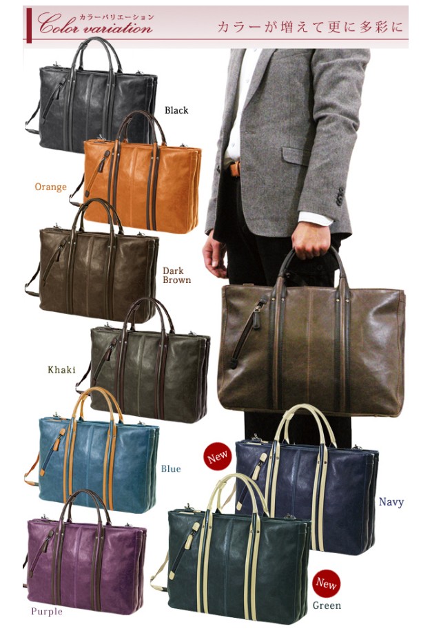 ビジネスバッグ トート BAGGEX VINTAGE バジェックス ヴィンテージ