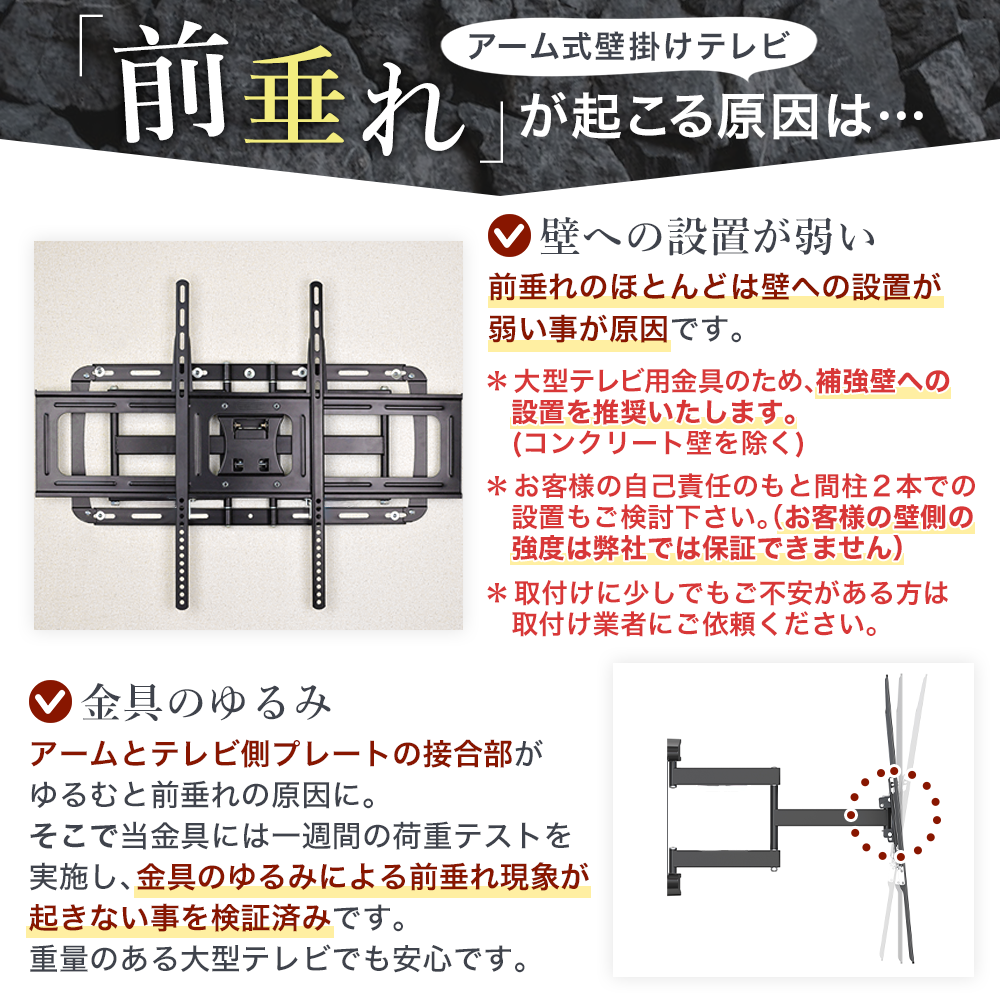 エモーションズ 壁掛けテレビ 金具 tv モニター アーム 式 液晶 上下