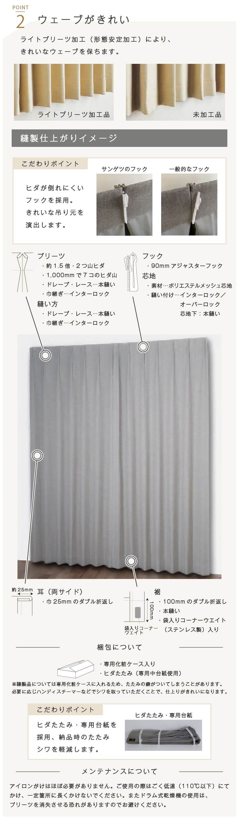 サンゲツ（SANGETSU） 【最大☆10%オフクーポン】 カーテン ベージュ