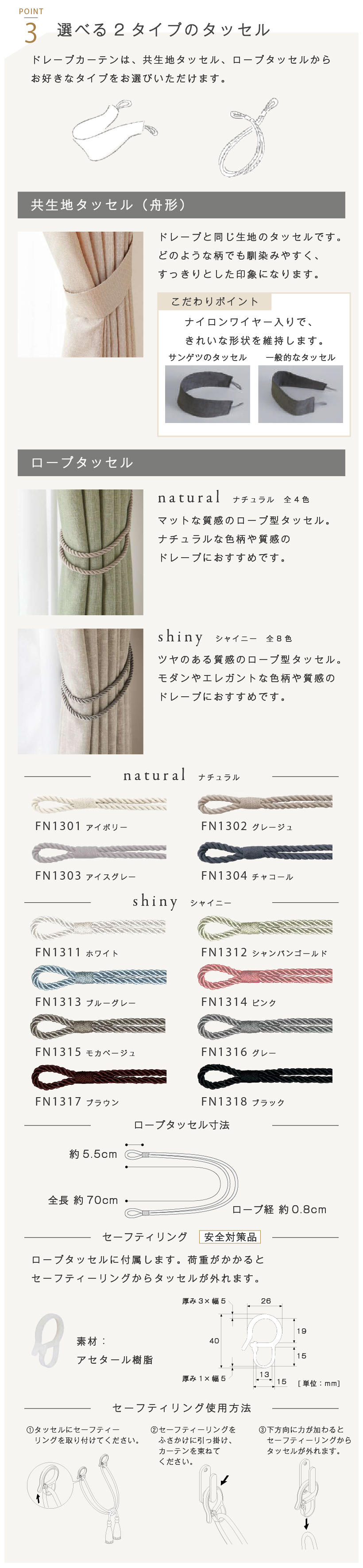 サンゲツ（SANGETSU） 【最大☆10%オフクーポン】 カーテン グレー