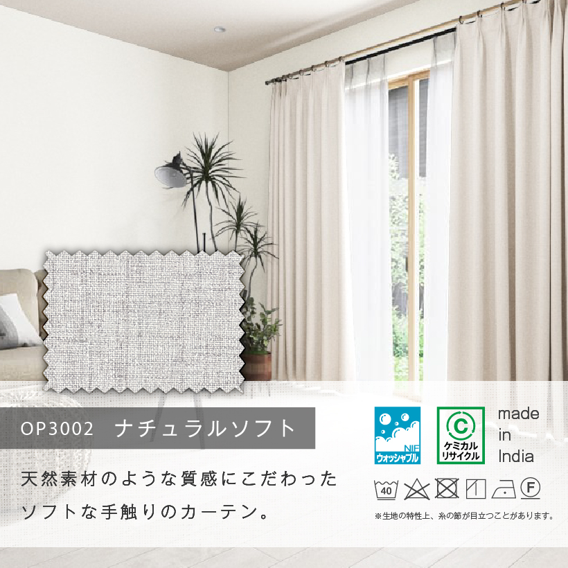 サンゲツ（SANGETSU） 【最大☆10%オフクーポン】 カーテン グレー