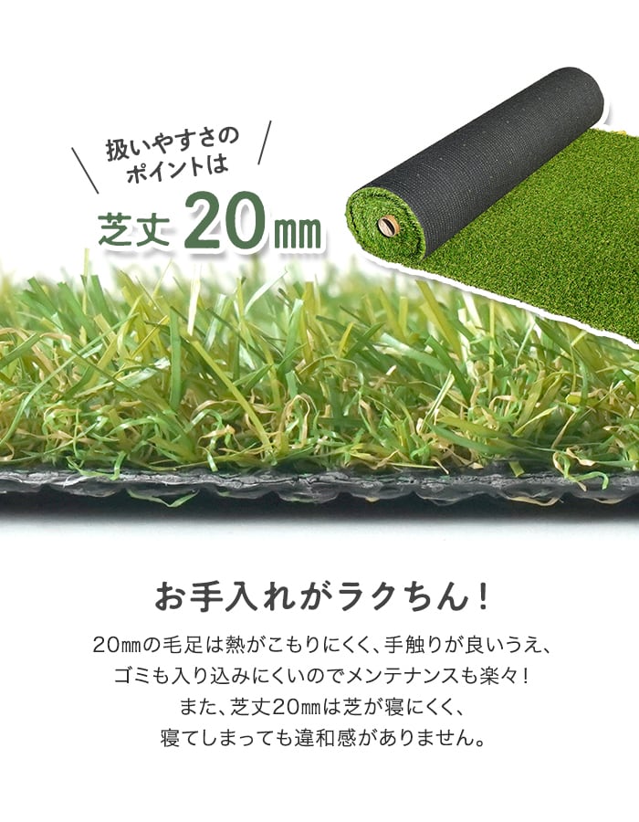 RESTA 人工芝 ロール 1m×10m 芝丈20mm リアル人工芝 となりの青い芝 U