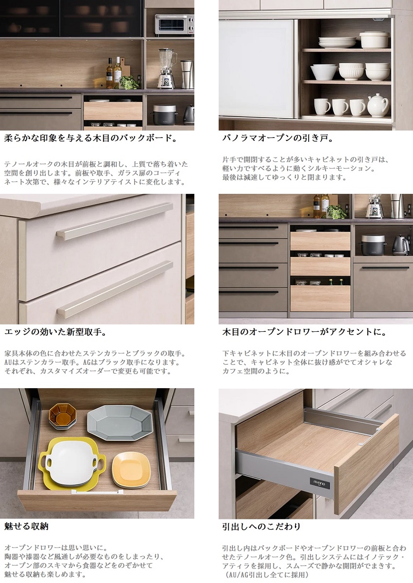 綾野製作所 下キャビネット 幅100cm アデル 4段引出し キッチン 魅せる