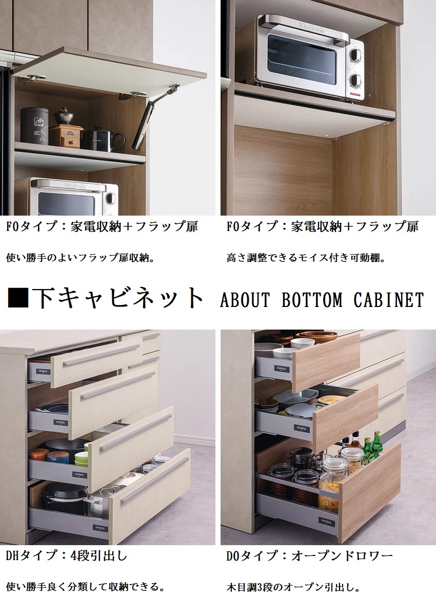 綾野製作所 下キャビネット 幅100cm アデル 4段引出し キッチン 魅せる