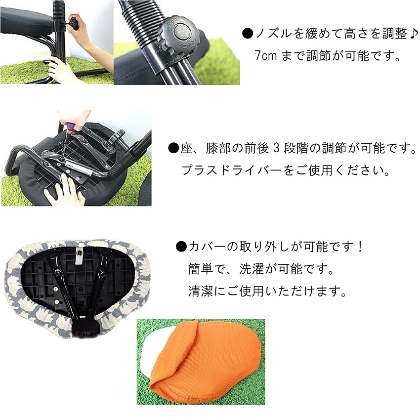 バランススタディ 正規品 バランスチェア カバーリング 国新産業 5064