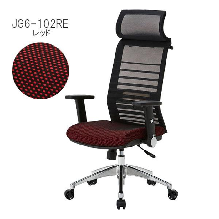 コイズミファニテック スマホホルダー付／オフィスチェア JG6 コイズミ