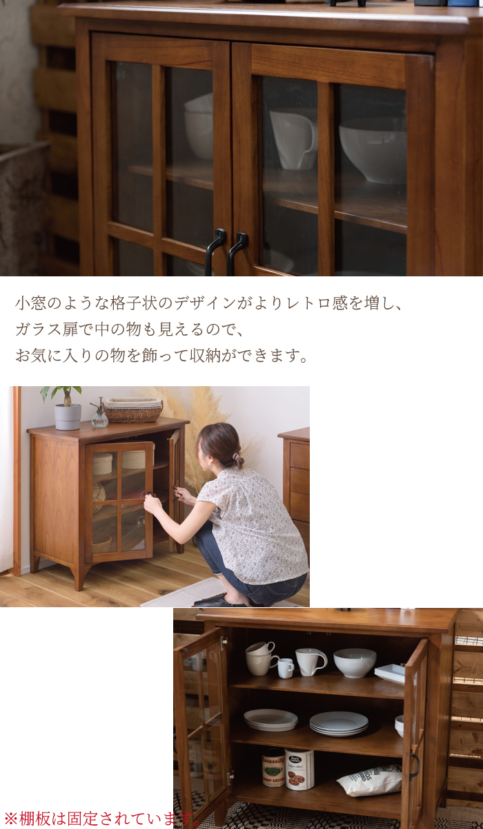 キャビネット 収納 ナチュラル 木製 北欧モダン おしゃれ アンティーク