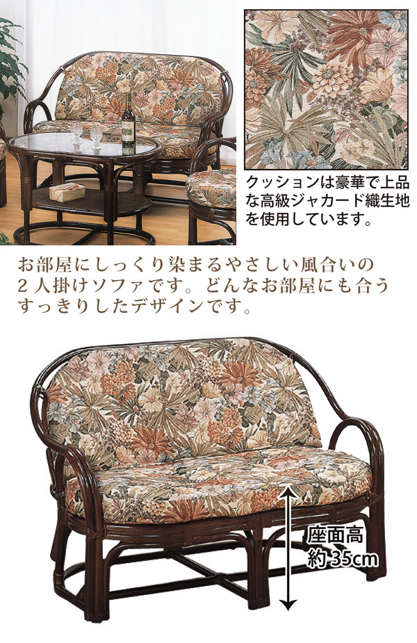 今枝商店 ラブチェア 2人掛けチェア 2人掛けソファ ラブソファ