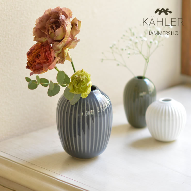 KAHLER HAMMERSHOI (ケーラー ハンマースホイ) フラワーベース 花瓶 高