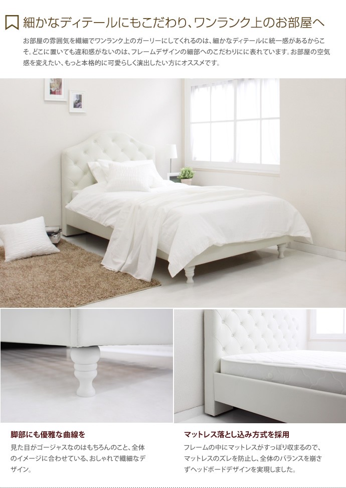 シングル フレームのみ ベッド ベット シングルベッド ベッドフレーム