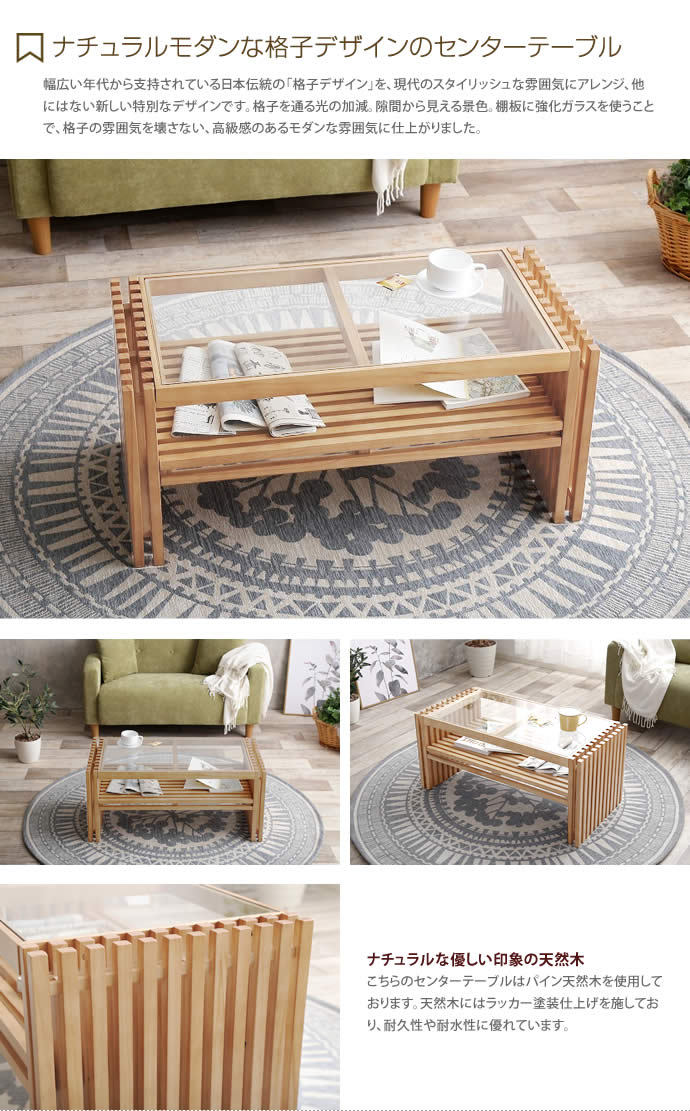 テーブル 机 ローテーブル センターテーブル 幅84 おしゃれ家具