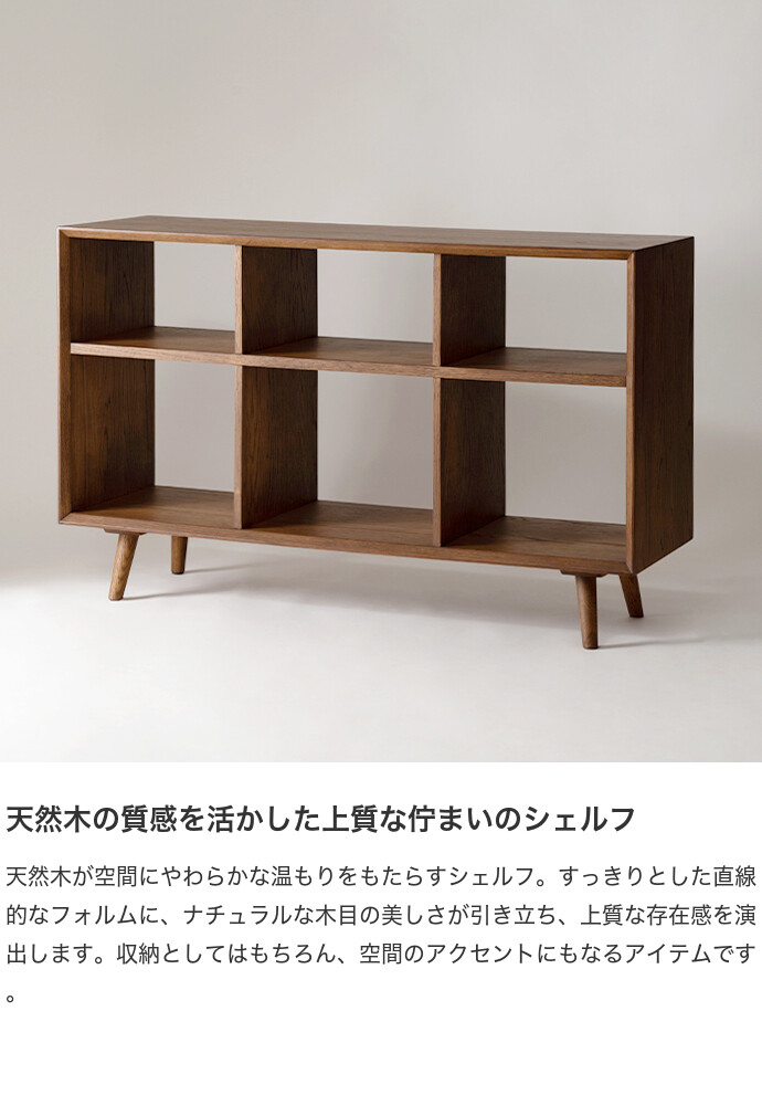 シェルフ ラック 収納 本棚 ディスプレイラック 棚 オープンシェルフ