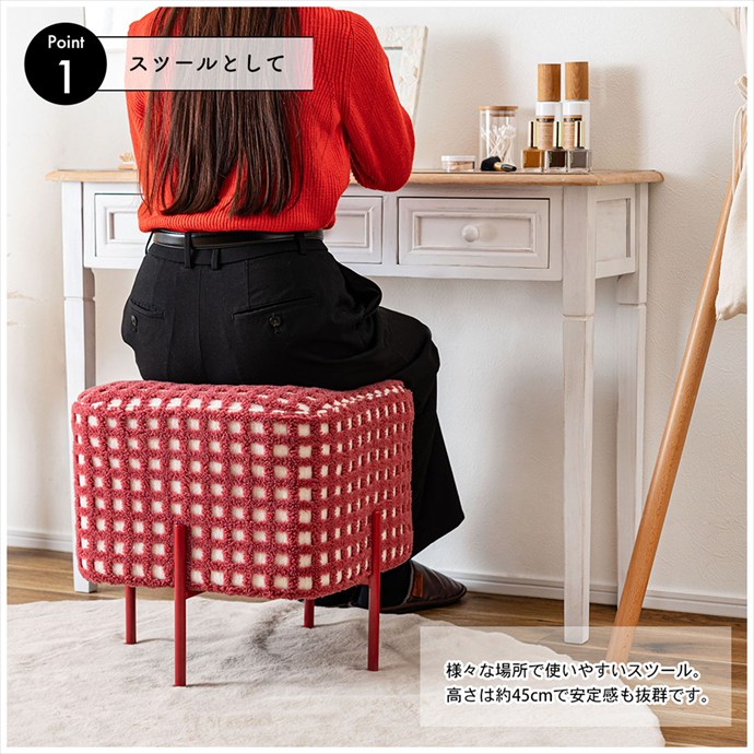 スツール 椅子 いす イス チェア チェアー 腰掛け オットマン 足置き
