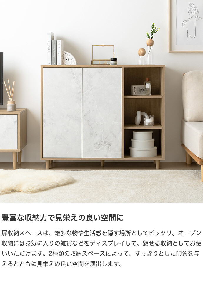 キャビネット チェスト ラック 収納 可動棚 扉付き 本棚 スリム 省