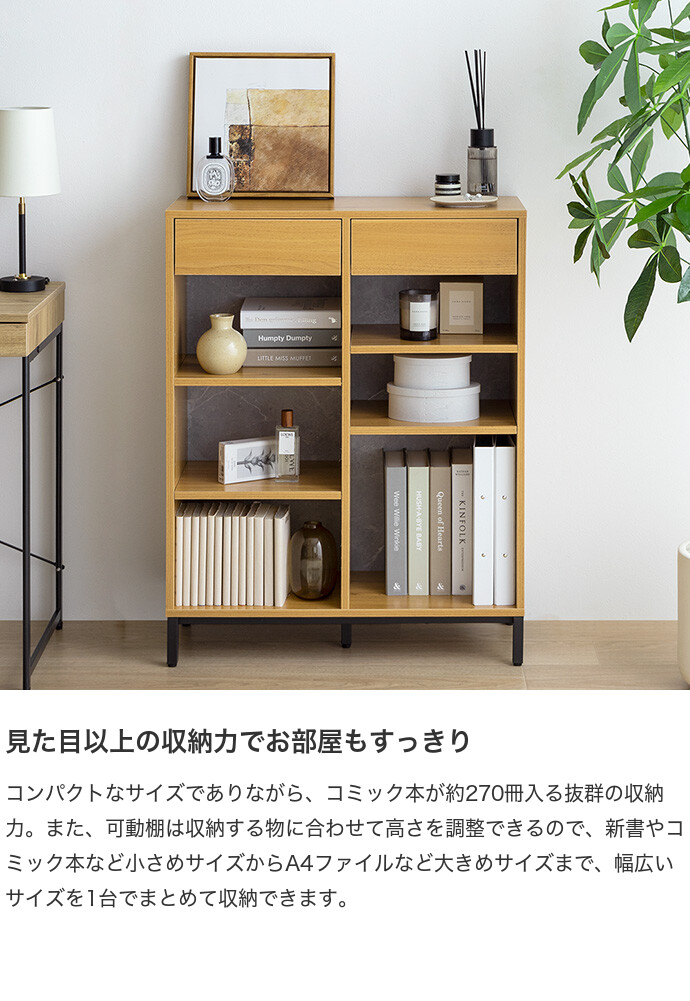 本棚 収納 棚 ブックシェルフ オープンラック キャビネット