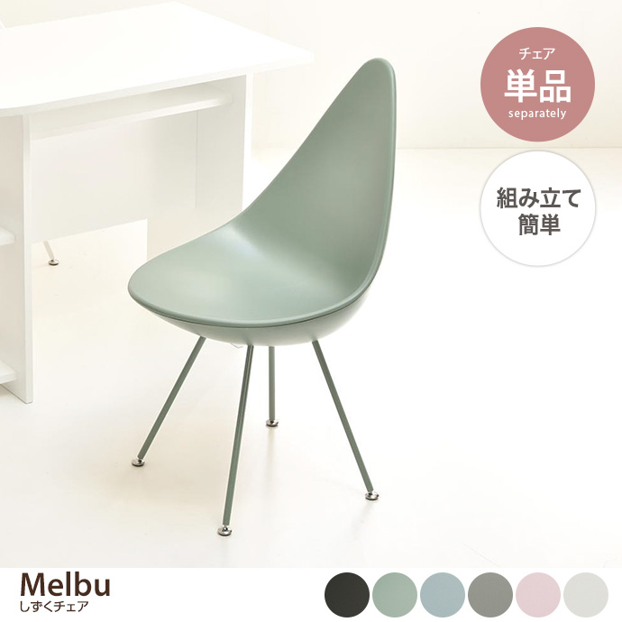 チェア イス 椅子 いす ダイニングチェア リビングチェア ラウンジ