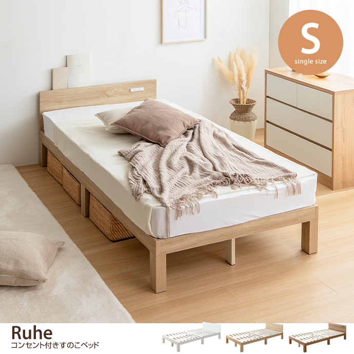 フレームのみ 】ベッド シングルベッド すのこベッド シングル ベッド