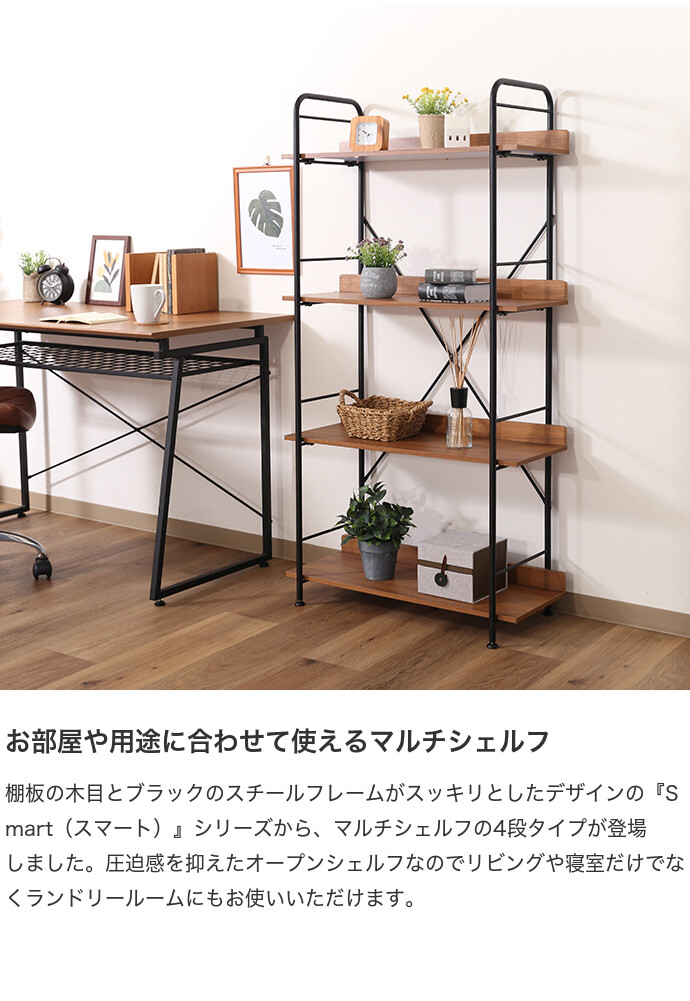 ラック シェルフ 本棚 収納棚 収納ラック オープンラック ブック