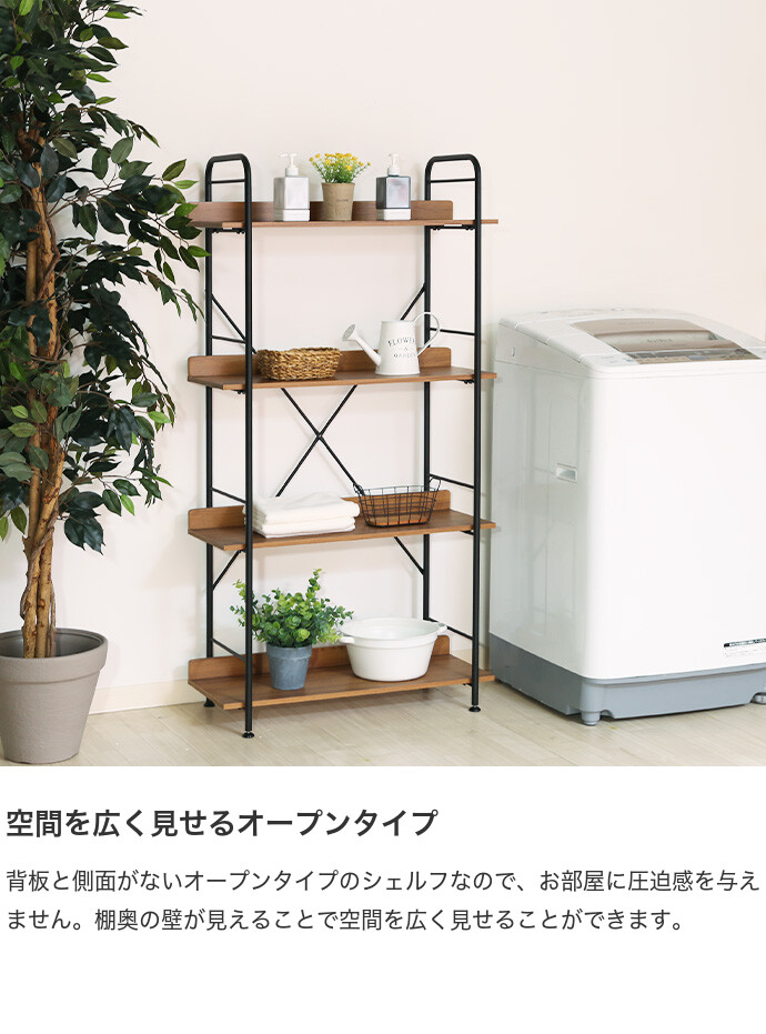 ラック シェルフ 本棚 収納棚 収納ラック オープンラック ブック