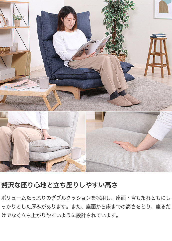 リクライニングソファ 座椅子 1人掛けソファ チェア ハイバック ウッド