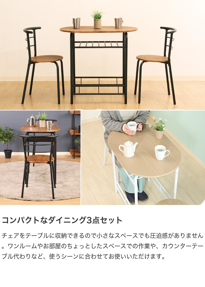ダイニングセット ダイニングテーブル チェア 机 イス ダイニング
