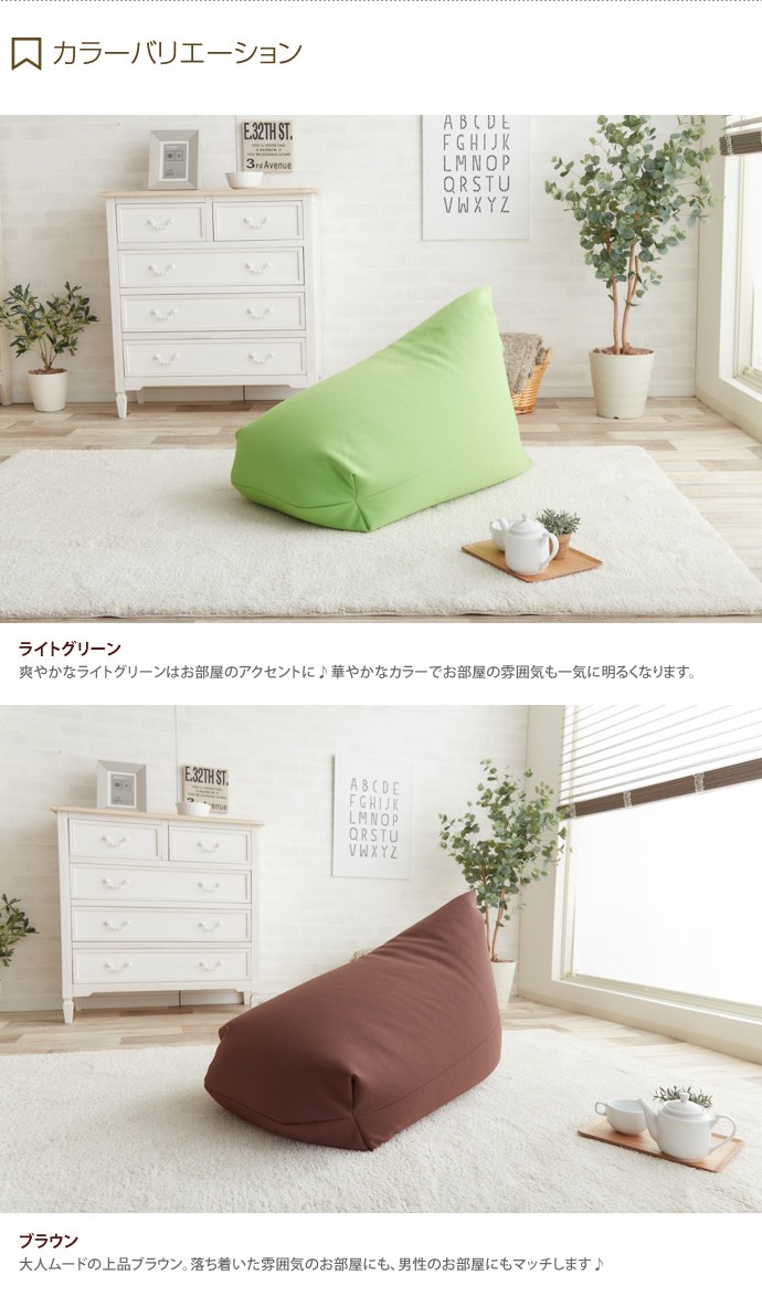 Ciel シエル マイクロビーズ ビーズクッション ソファ 一人用 座椅子