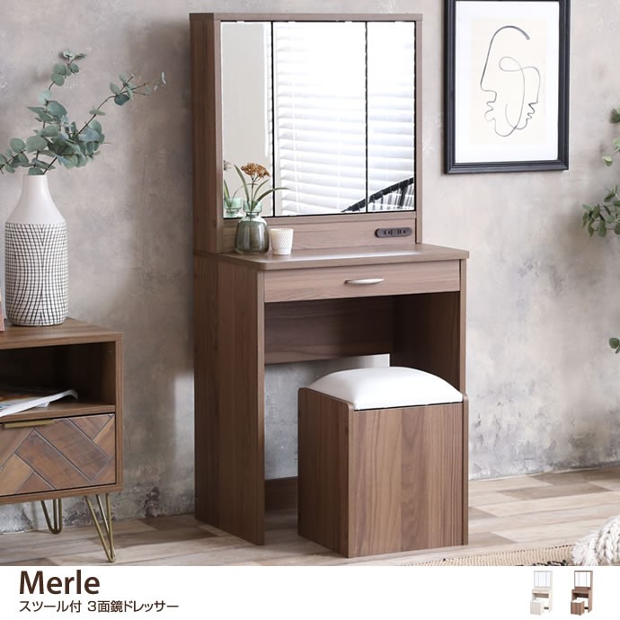 ドレッサーセット ドレッサー 鏡台 ミラー 鏡 化粧台 化粧品 メイク