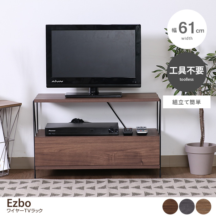 テレビ台 テレビボード ローボード ラック シェルフ 本棚 飾り棚