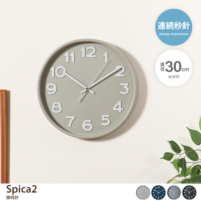 時計 掛け時計 壁掛け時計 かけ時計 壁時計 アナログ時計 静音 静か