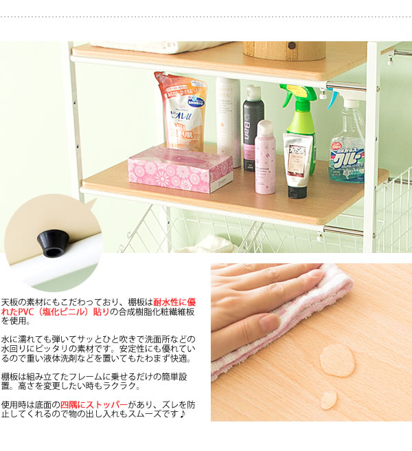 ランドリーラック 伸縮 幅66.5cm〜幅90cm バスケット付き 洗濯機