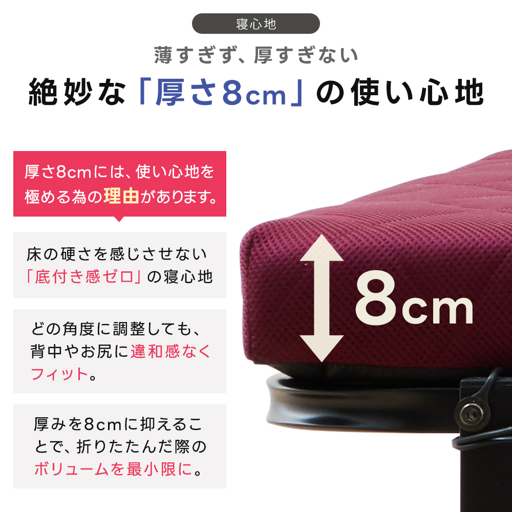 電動ベッド リクライニング 介護 ベッド 収納式 シングル 簡易ベッド