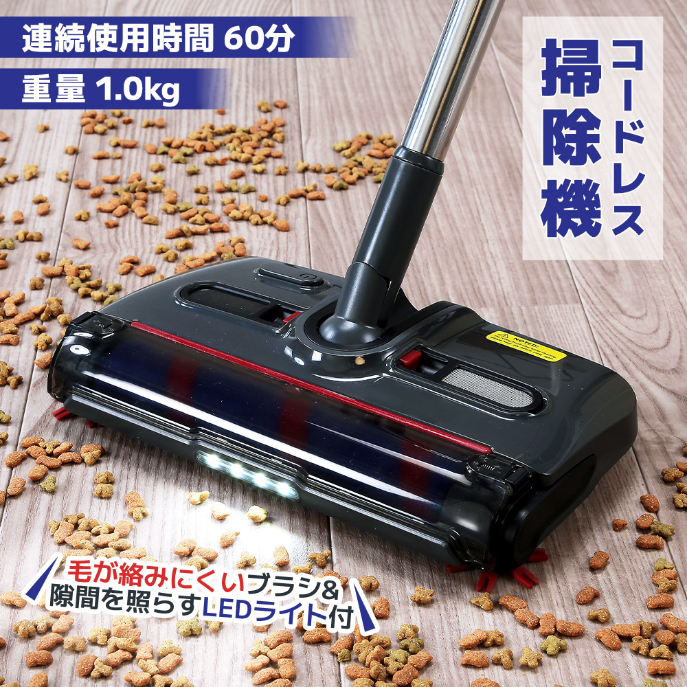 静音 掃除機 ダストスイーパー 充電式 スティック掃除機 コードレス