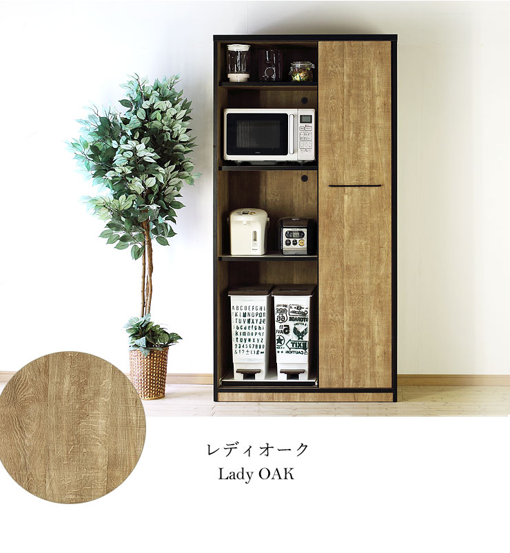 KAGUCOCO 食器棚 完成品 安い 一人暮らし 90 レンジ台 ゴミ箱 おしゃれ