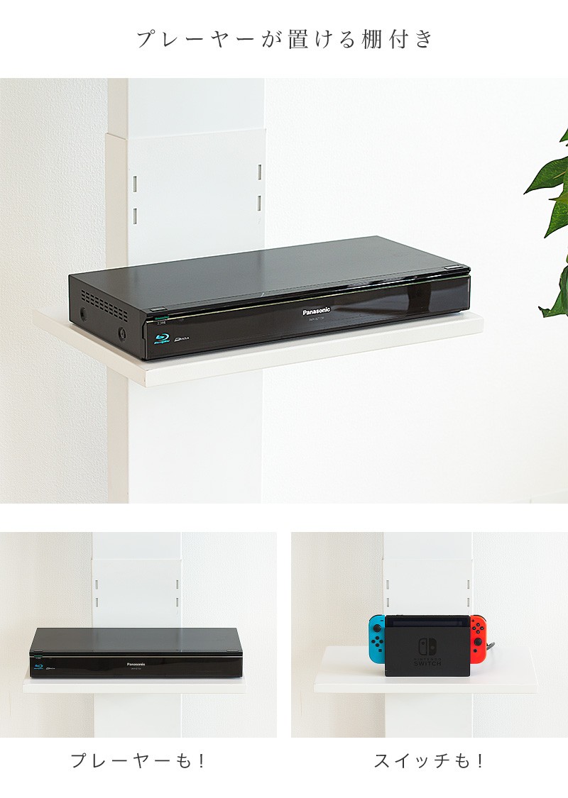 テレビ台 テレビスタンド 壁掛け ハイタイプ 55インチ 60v対応 壁寄せ